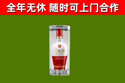 通州回收五粮液行情
