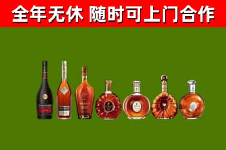 通州回收洋酒