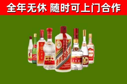 通州烟酒回收八大名酒.jpg