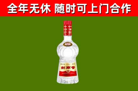 通州烟酒回收剑南春水晶剑2.jpg