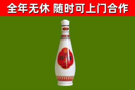 通州回收老汾酒