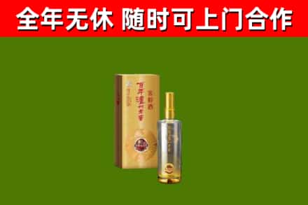 通州回收泸州老窖
