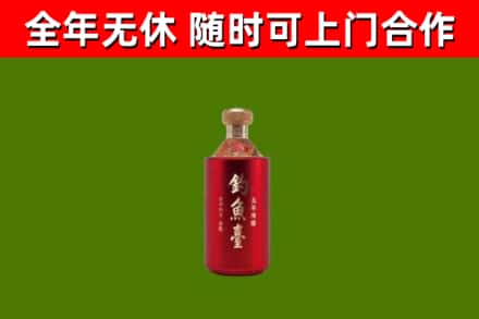 通州回收钓鱼台