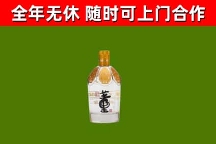 通州回收董酒