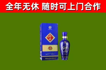 通州回收杜康