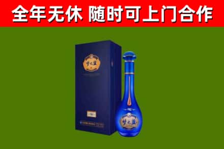 通州烟酒回收老梦之蓝酒.jpg