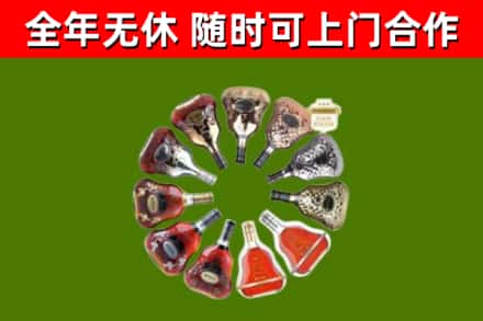 通州回收XO
